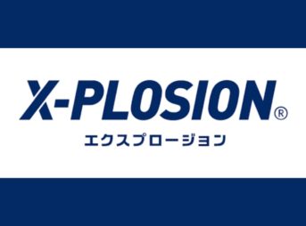 x-plosion